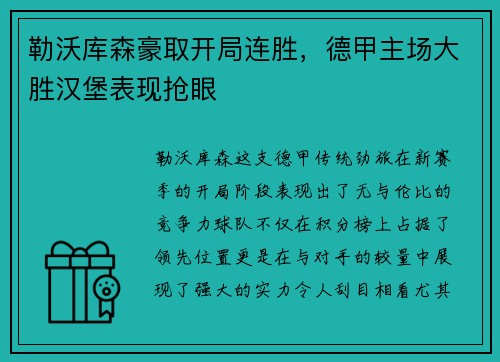 ONE竞技 - 《坦能堡》《Tannenberg》epic免费领取_快吧游戏